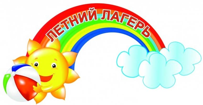 детская игровая площадка «Непоседы»
