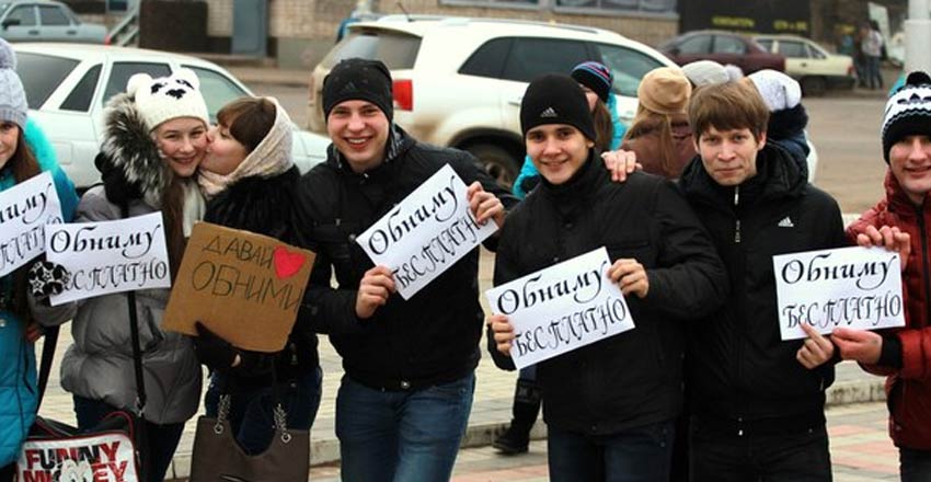 Время обнимашек