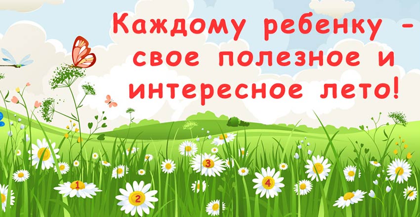 Победа в Республиканском конкурсе
