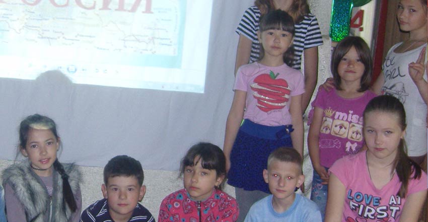 Россия – наша Родина