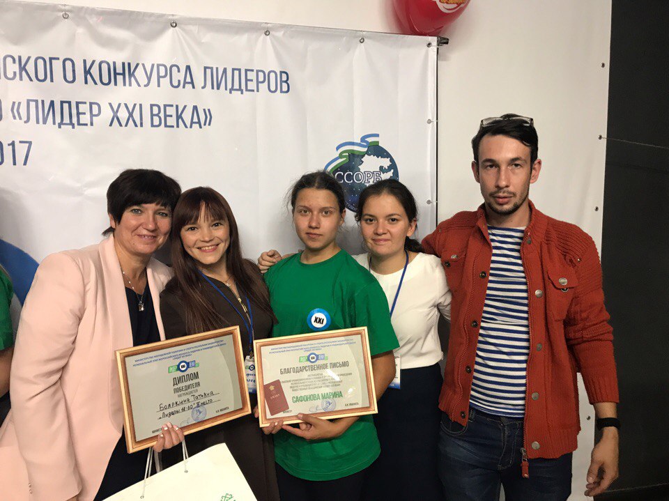 Татьяна Бояркина стала бронзовым призёром 