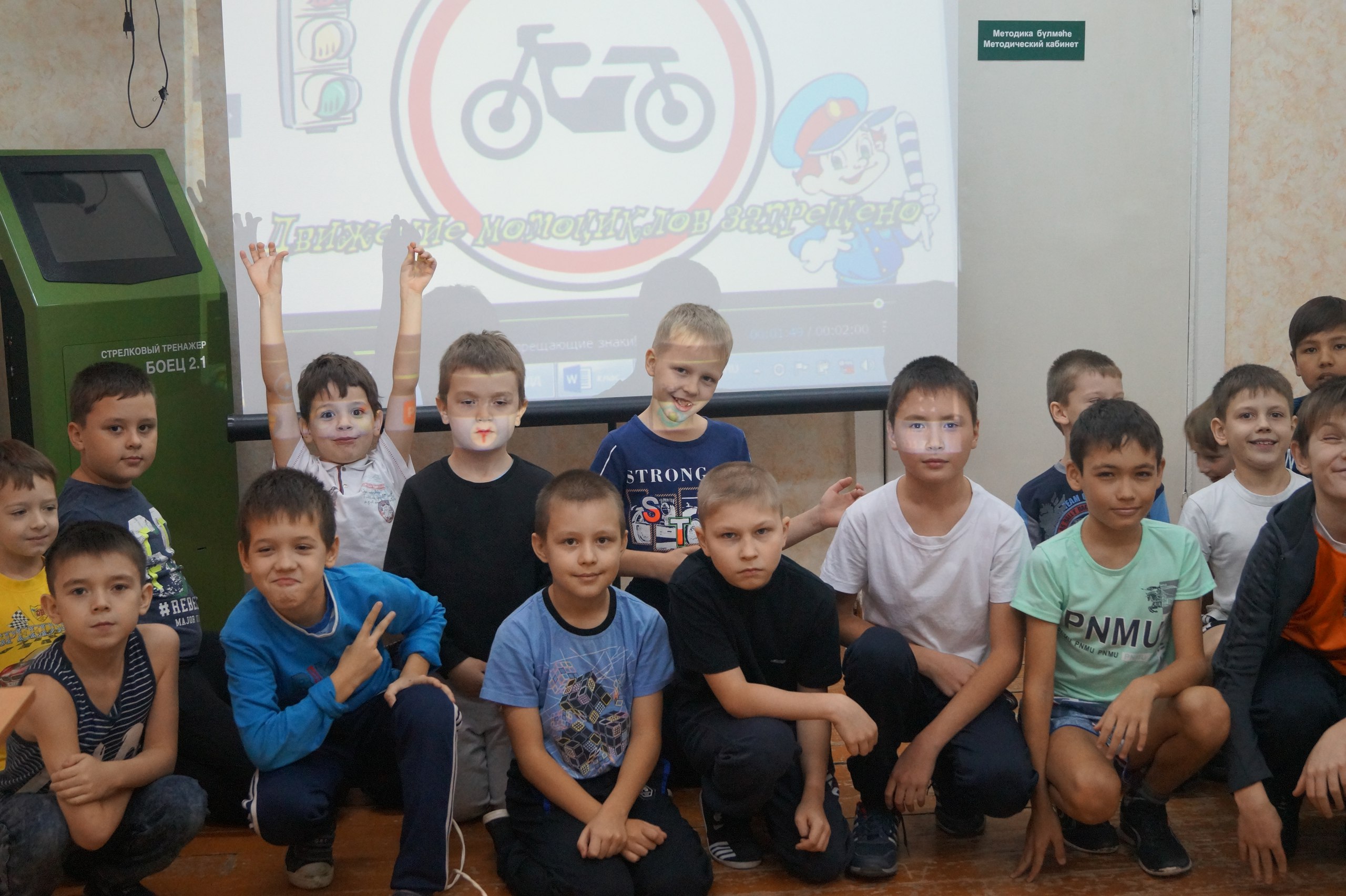 Месячник безопасности жизнедеятельности