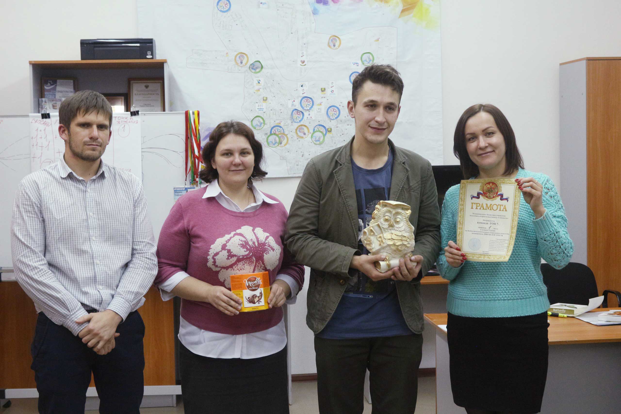Осенний сезон КИСИ, кубок интеллектуального искусства