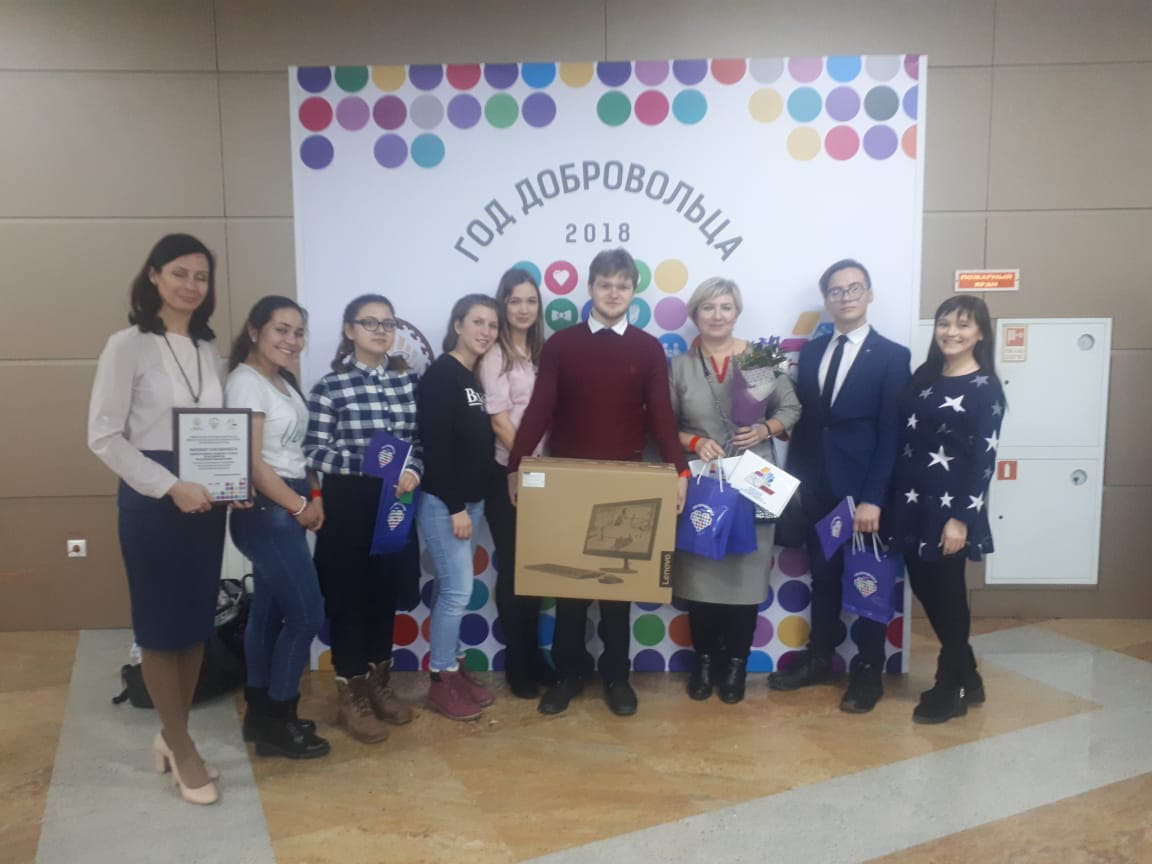 Церемония закрытия Года добровольца