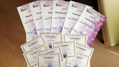 Закончилась работа площадки 