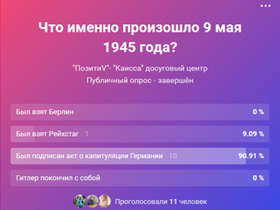 Марафон 