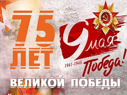 ДЦ 
