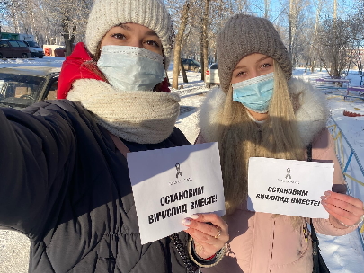 #СТОПВИЧСПИД