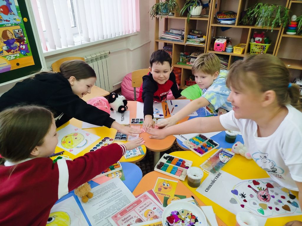 «Путешествия по эмоциям» группы 