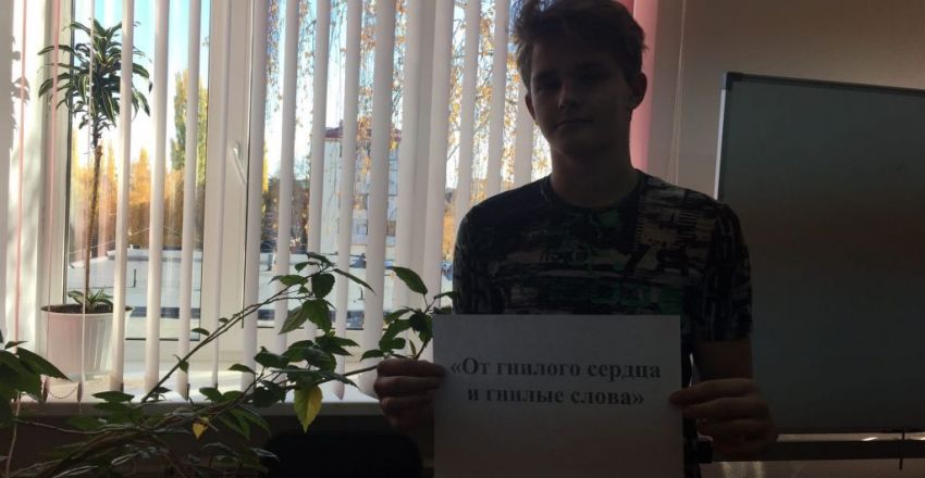 О скверном и святом1