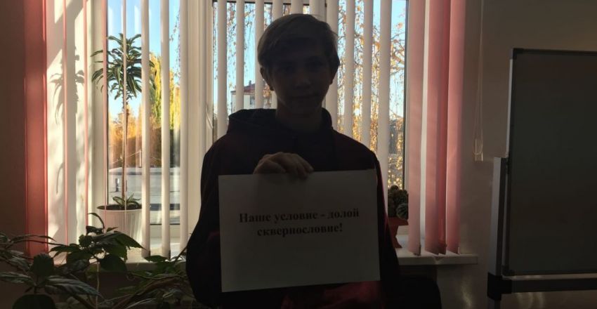 О скверном и святом7