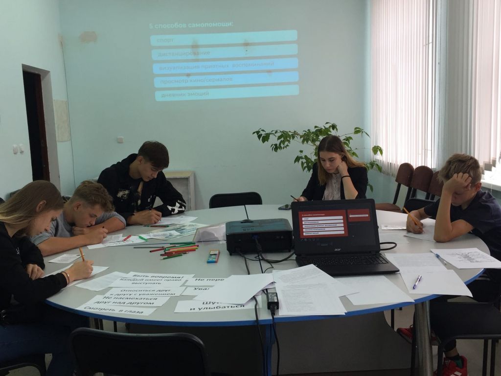 Твой выбор