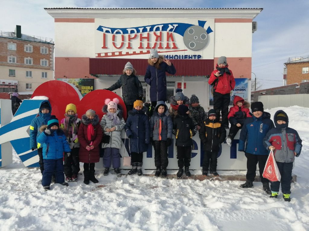 поездка в кинотеатр 