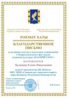 Диплом.04