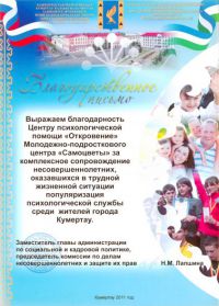 otkrovenie 0006